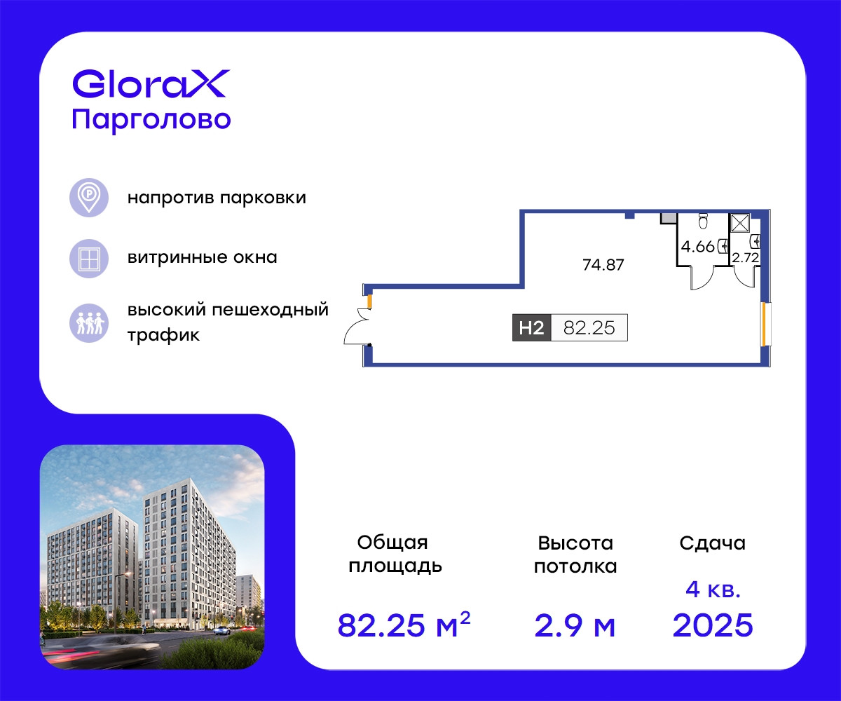 Купить Квартиру В Спб 1 Этаж