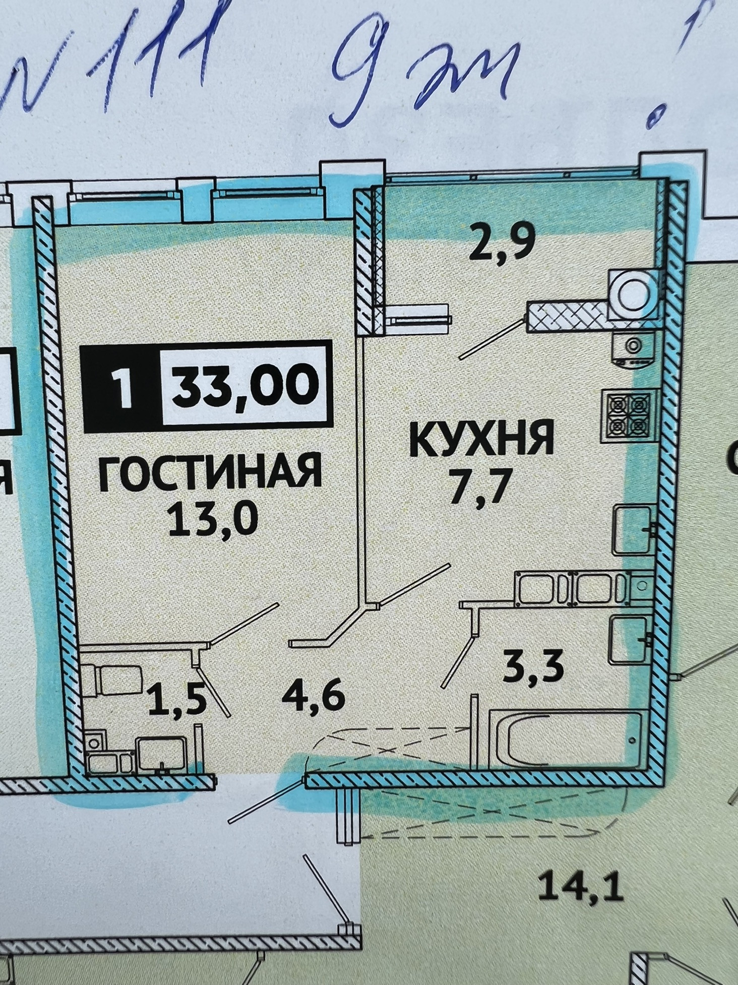 Юси Ставрополь Купить Квартиру От Застройщика Цена