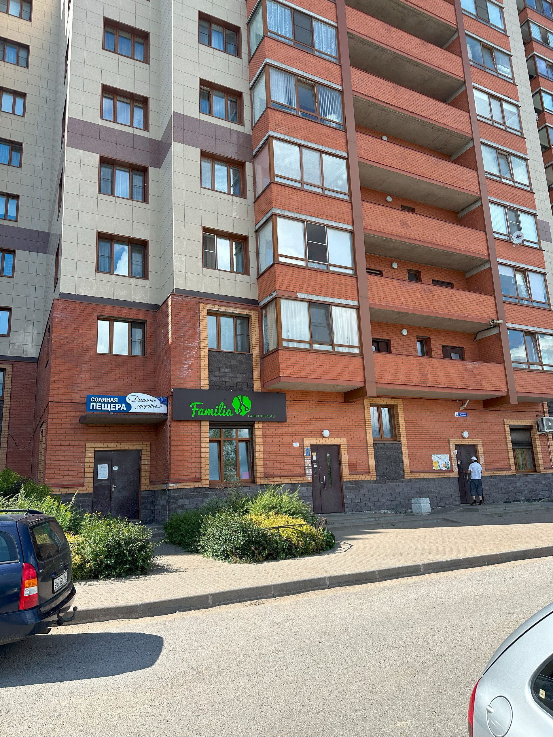 Купить 2-комнатную квартиру, 64.11 м² по адресу Ленинградская область ...