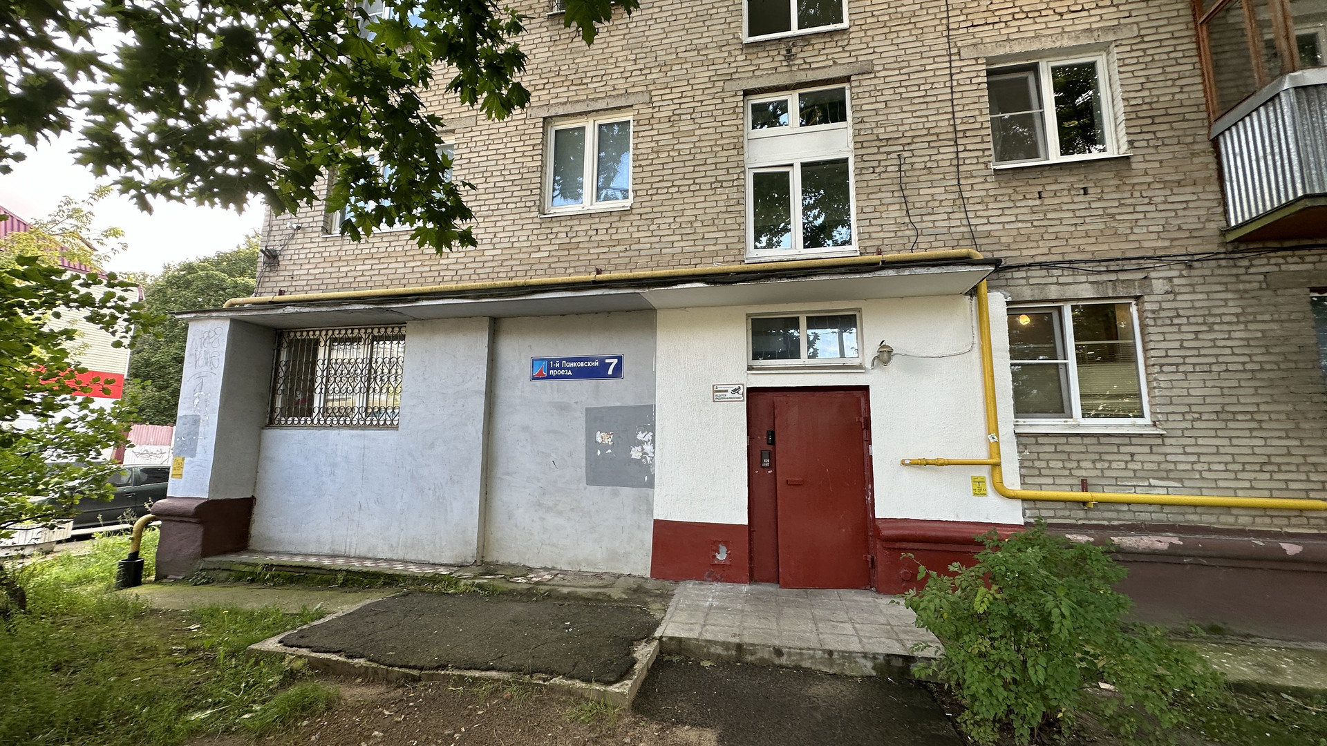 Купить Квартиру Поселок Калинина Люберцы