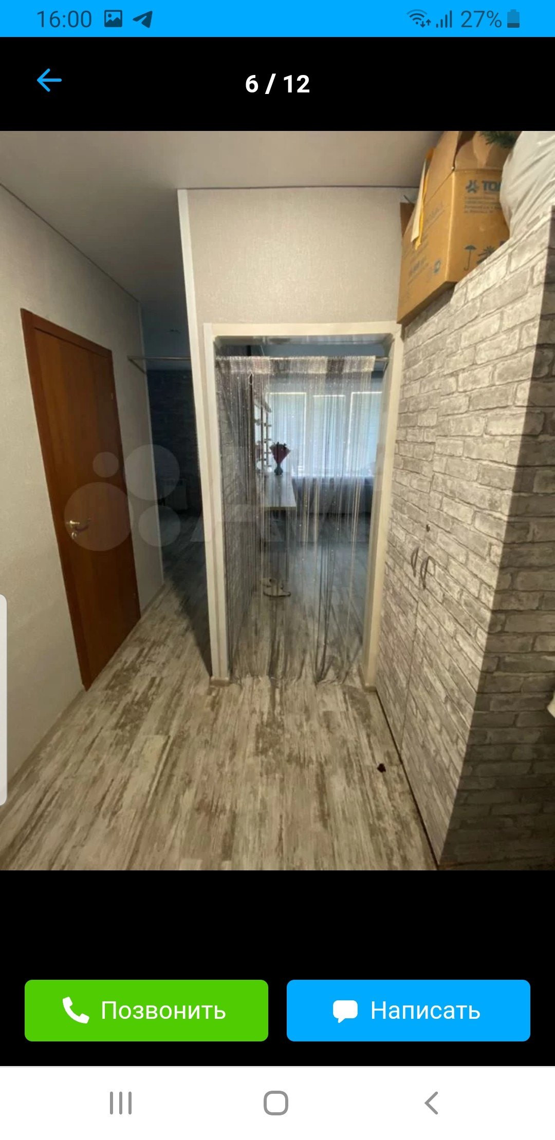 Купить 1-комнатную квартиру, 32 м² по адресу Самара, проспект Ленина, 1 ...