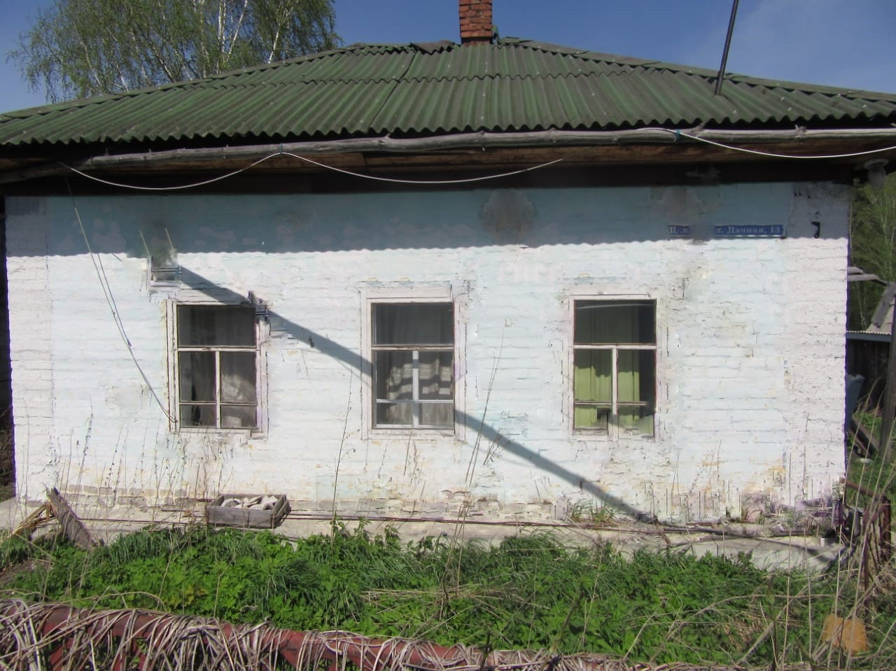 Купить Дом В Жеребцово Новосибирской Области