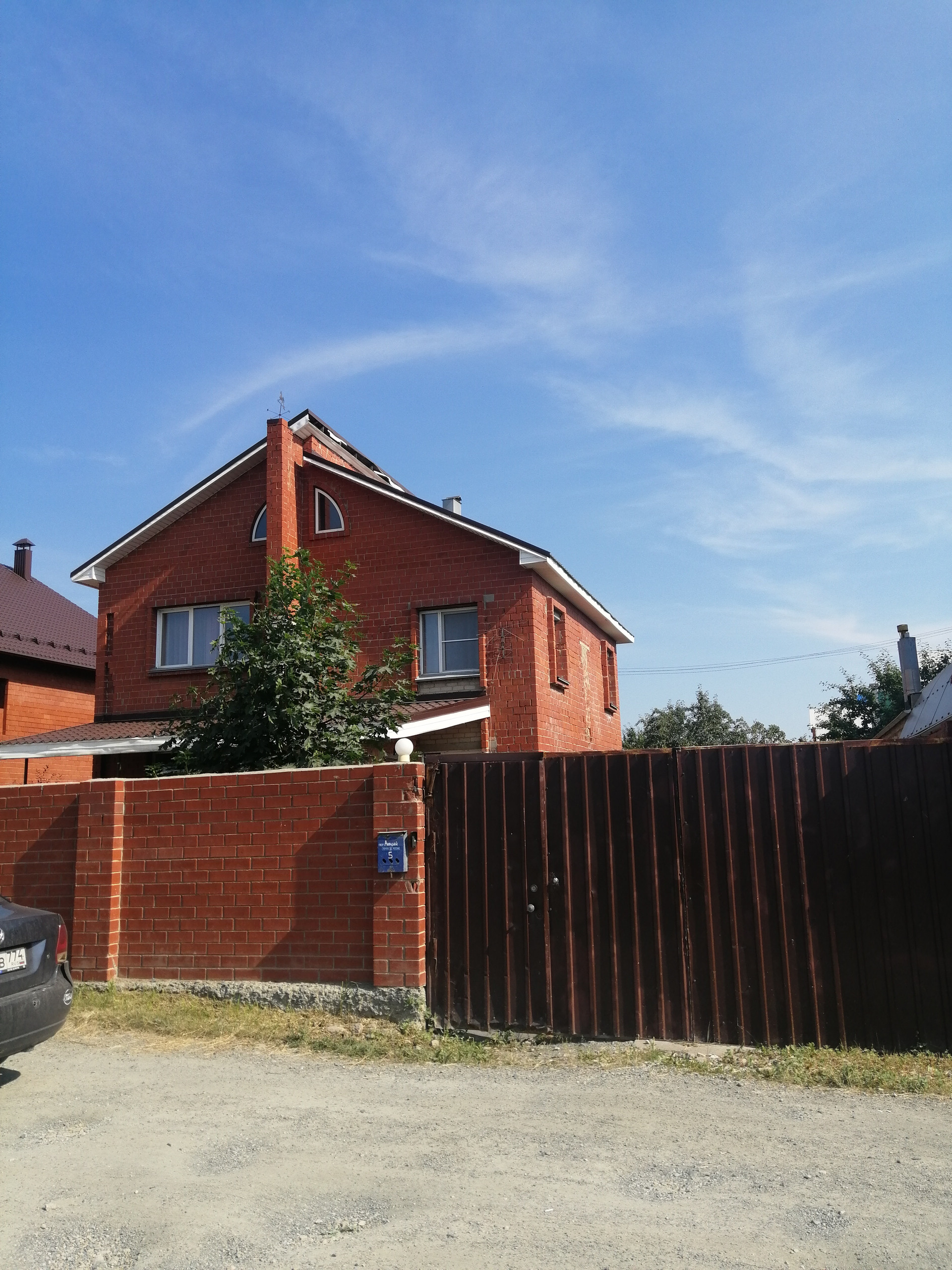 Купить Дом В Поселке Челябинска