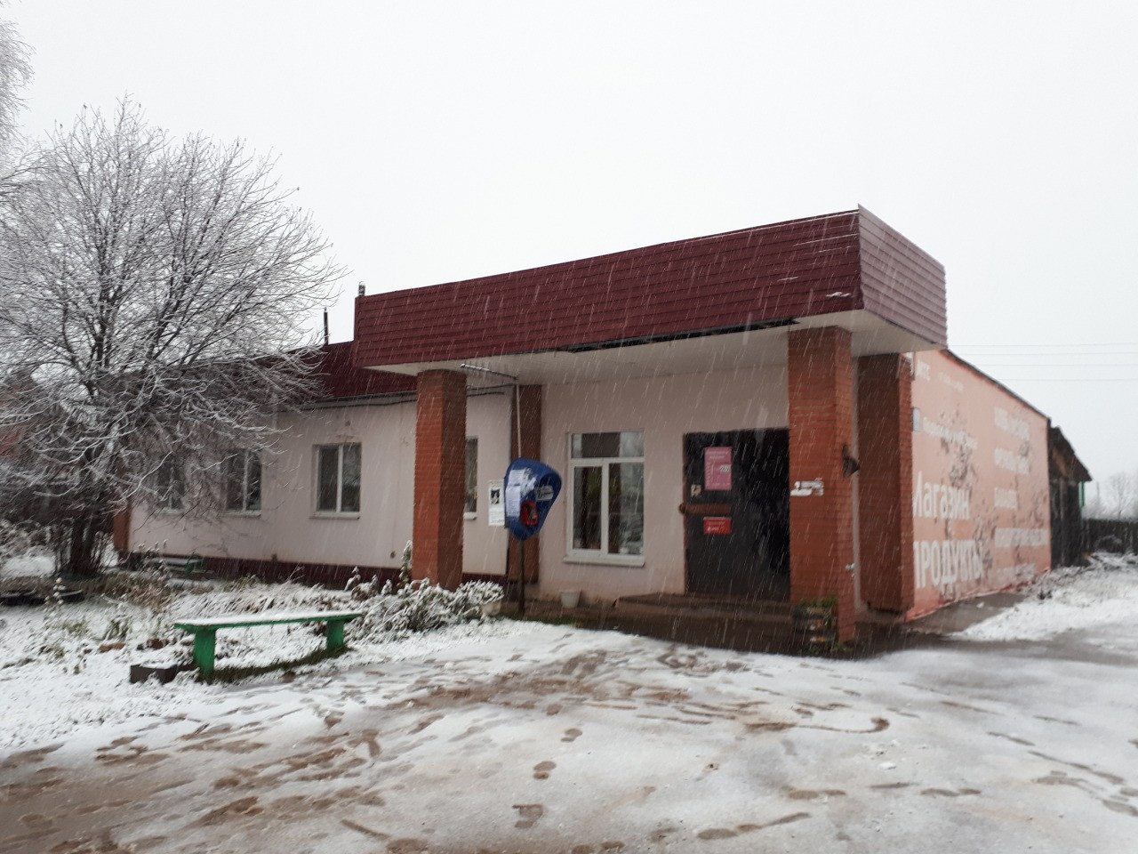 Село кольцово пермский. Купить дачу Пермский р село Кольцово.