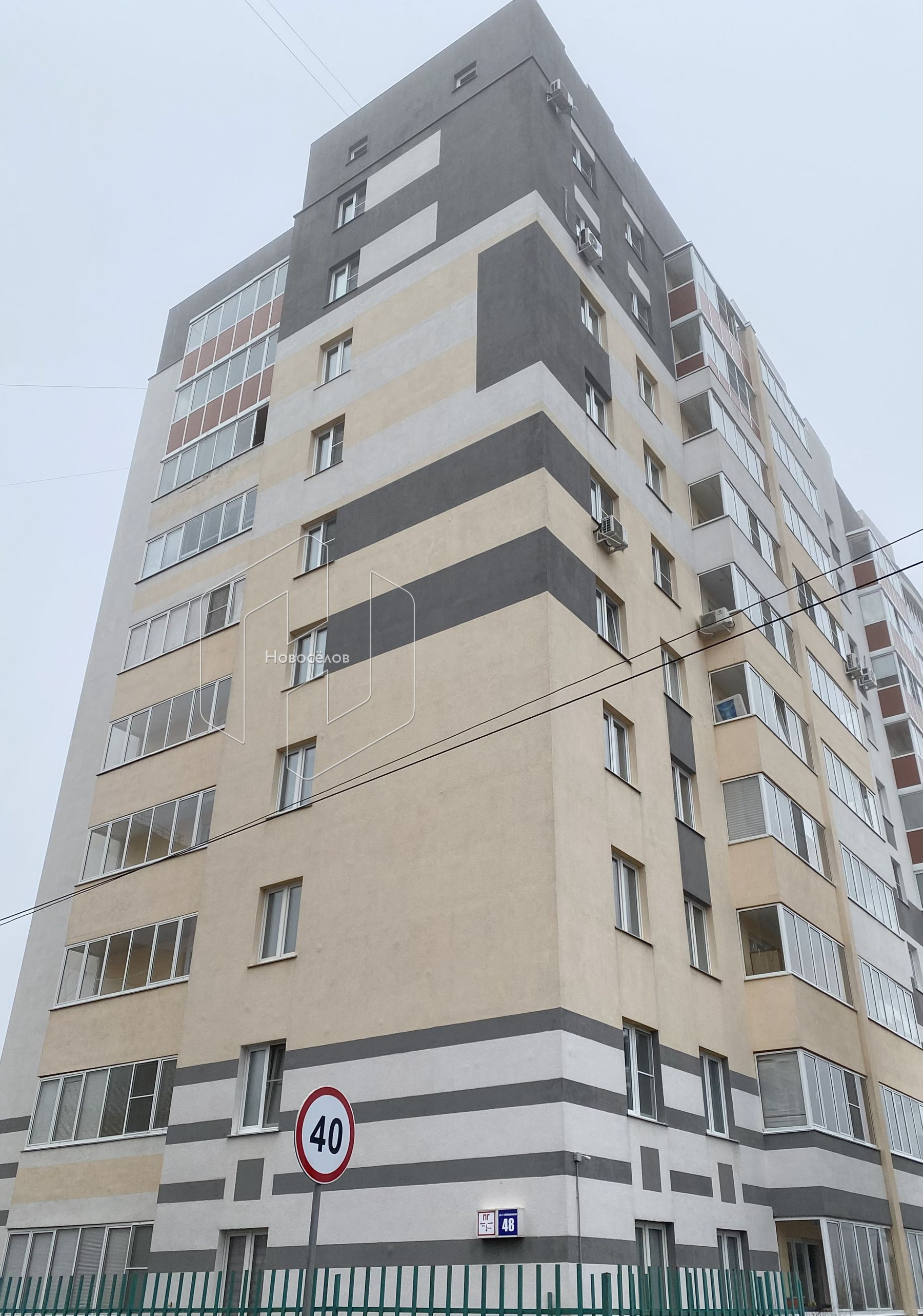 Купить 2-комнатную квартиру, 51.2 м² по адресу Республика Мордовия, Саранск,  1-я Набережная улица, 48, 7 этаж за 4 750 000 руб. в Домклик — поиск,  проверка, безопасная сделка с жильем в офисе Сбербанка.