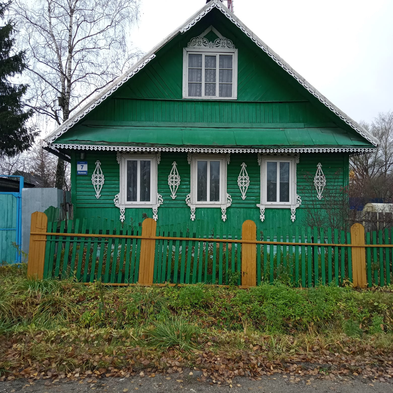 Купить Дом В Городе Новгородской Области