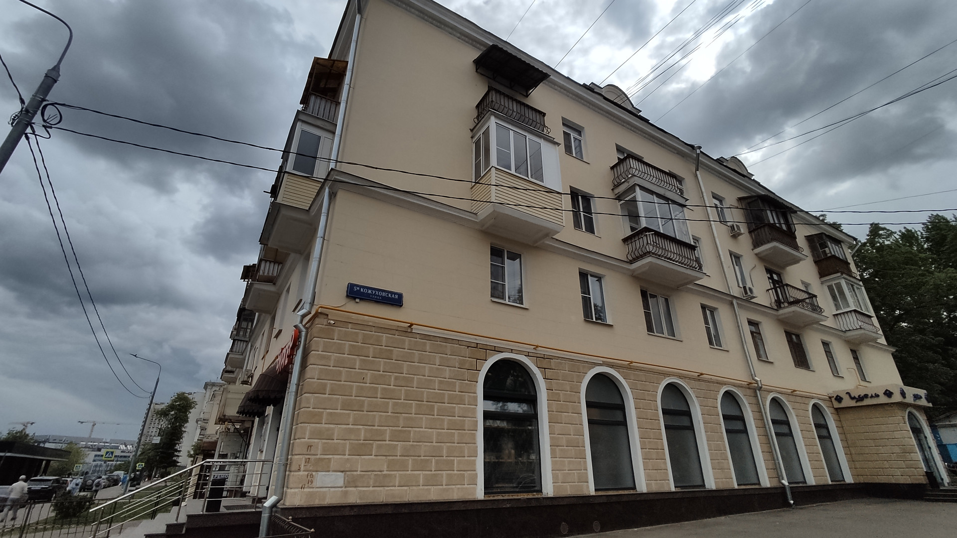 Купить Квартиру В Москве Ул Кожуховская