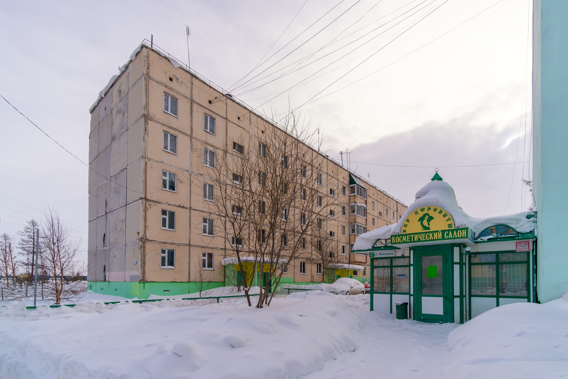 Купить Квартиру В Ноябрьске 3 Х Комнатную