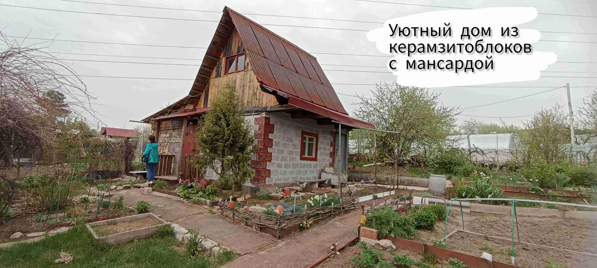 Участок Купить Без Посредников
