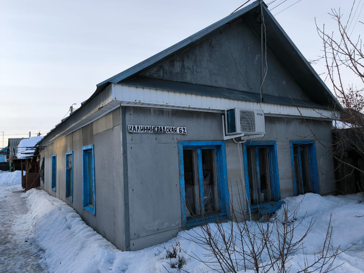 Купить Дом В Оренбурге Район Красный Городок