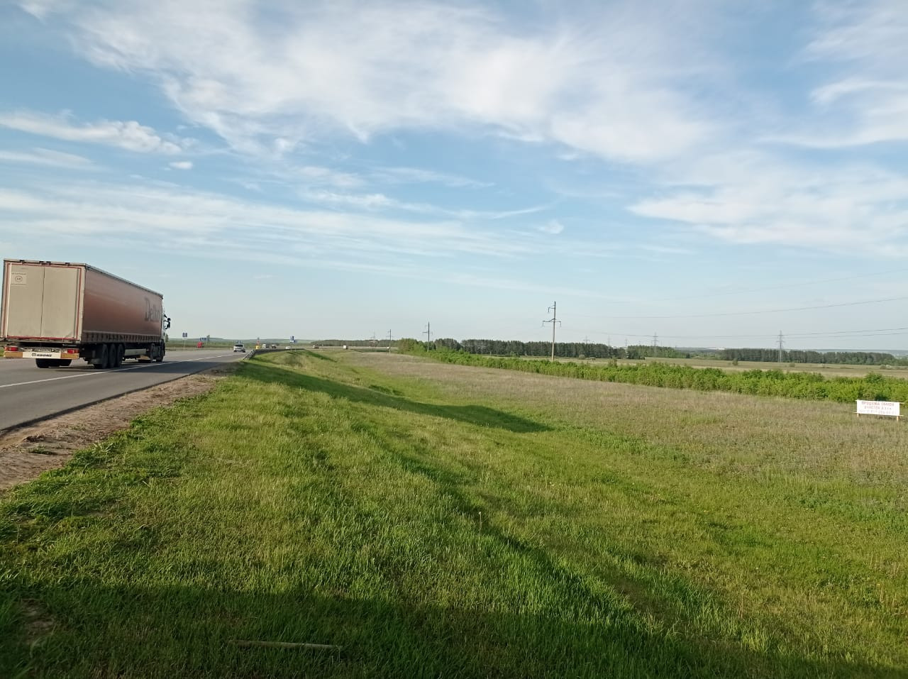 Продам участок на трассе. Продам участок на трассе. Бетонка а 107. Продам участок на трассе. 45 гектара.