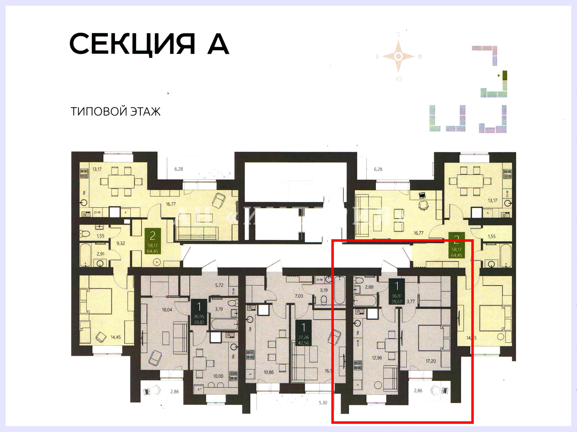 Саратов Недвижимость Купить Этажи