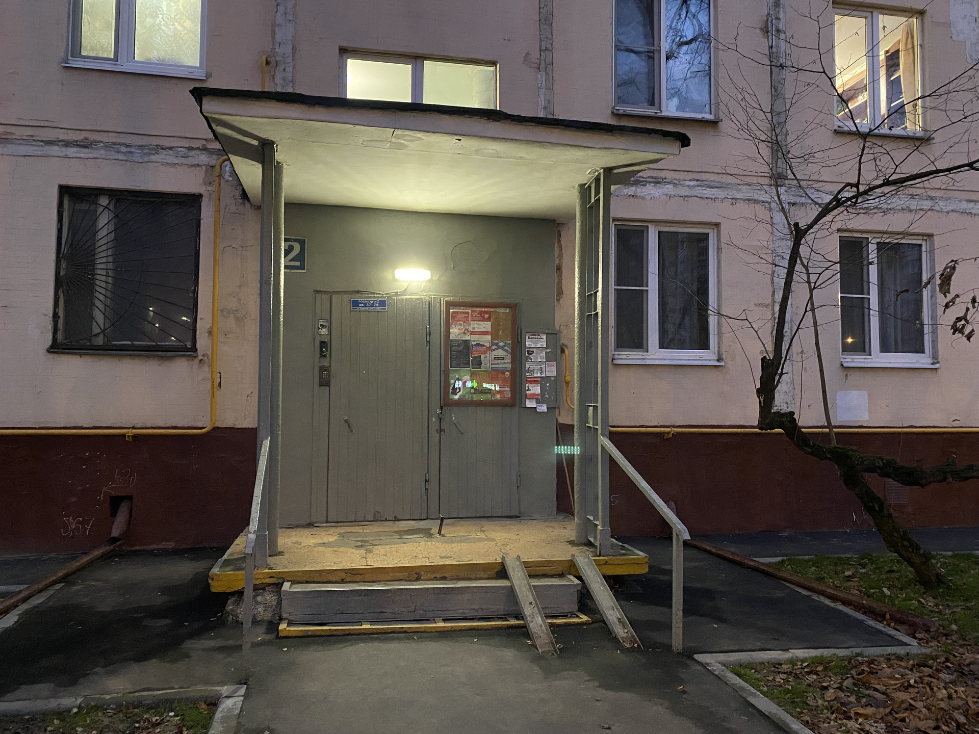 Москва, Широкая улица, 2 к1 - Ansicht 2