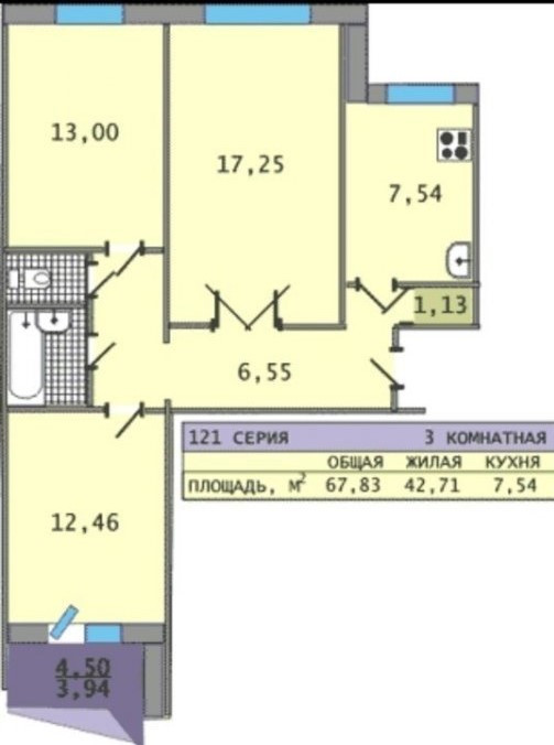План квартиры 121 серии 3 х комнатной