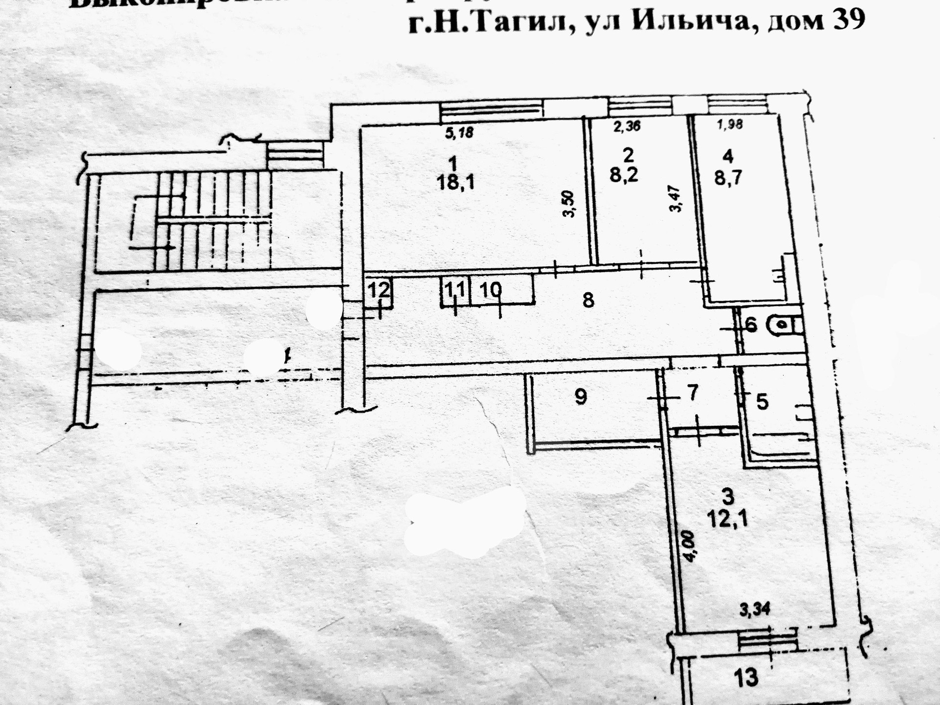 Авито Купить Квартиру Нижний Тагил Вагонка
