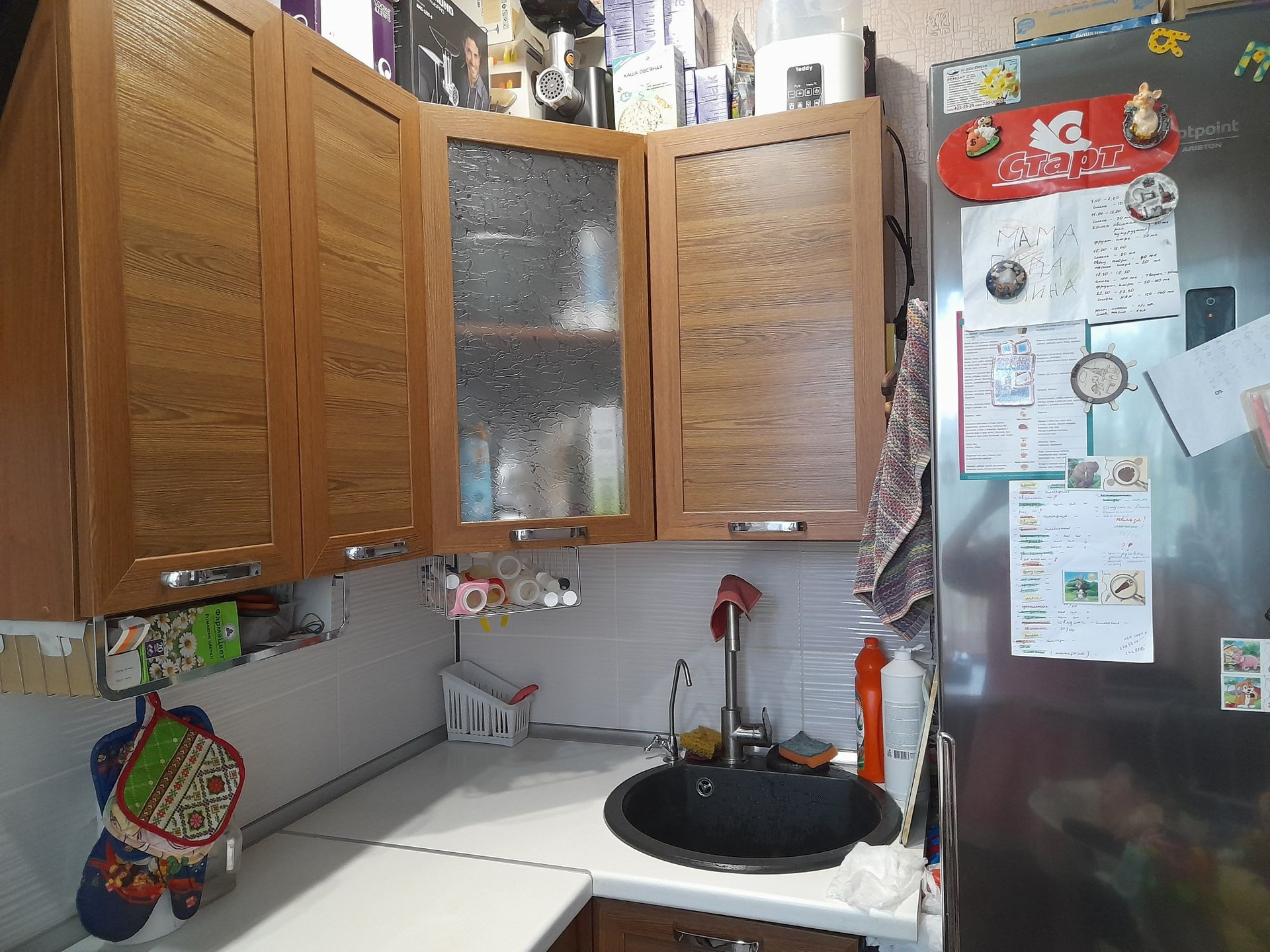 Купить Квартиру Ул Тепличная