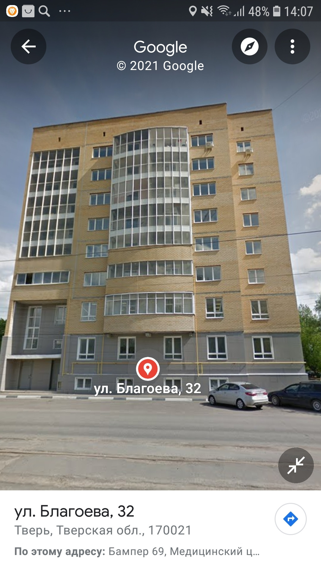 Купить 3-комнатную квартиру, 91 м² по адресу Тверь, улица Благоева, 32, 3  этаж за 4 000 000 руб. в Домклик — поиск, проверка, безопасная сделка с  жильем в офисе Сбербанка.