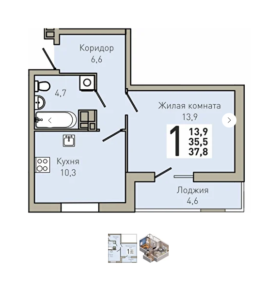 Купить Квартиру В Перми Спартаковская 14