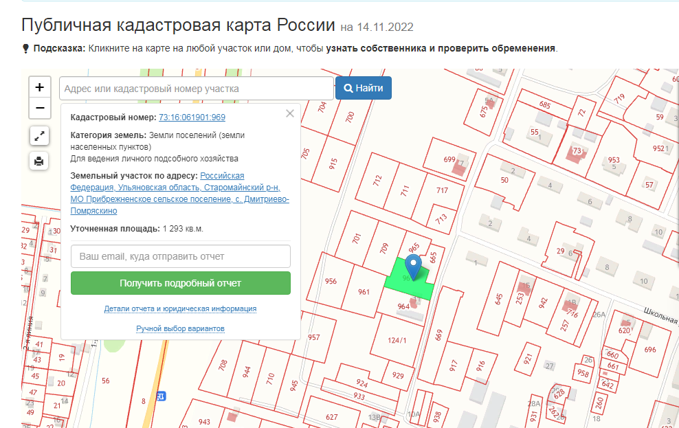 Расписание дмитриево помряскино 497