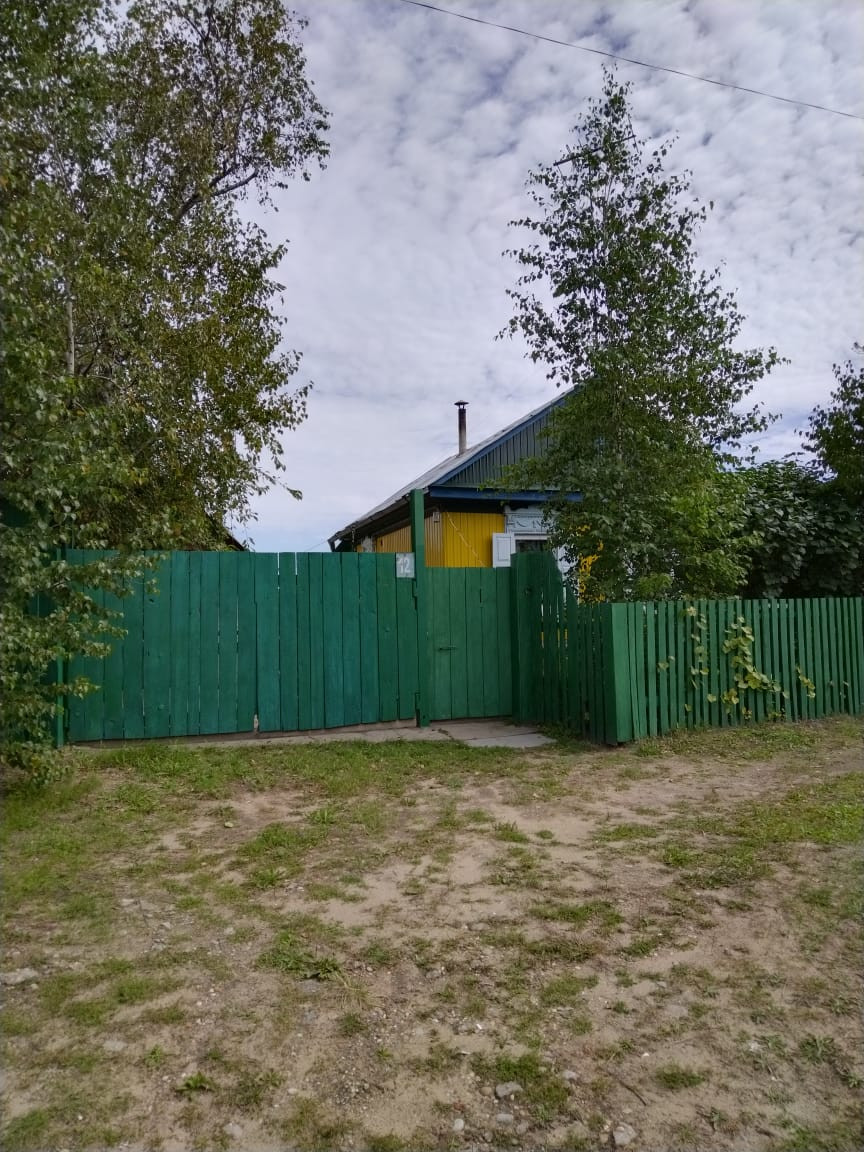 Купить Дом В Амурской Области