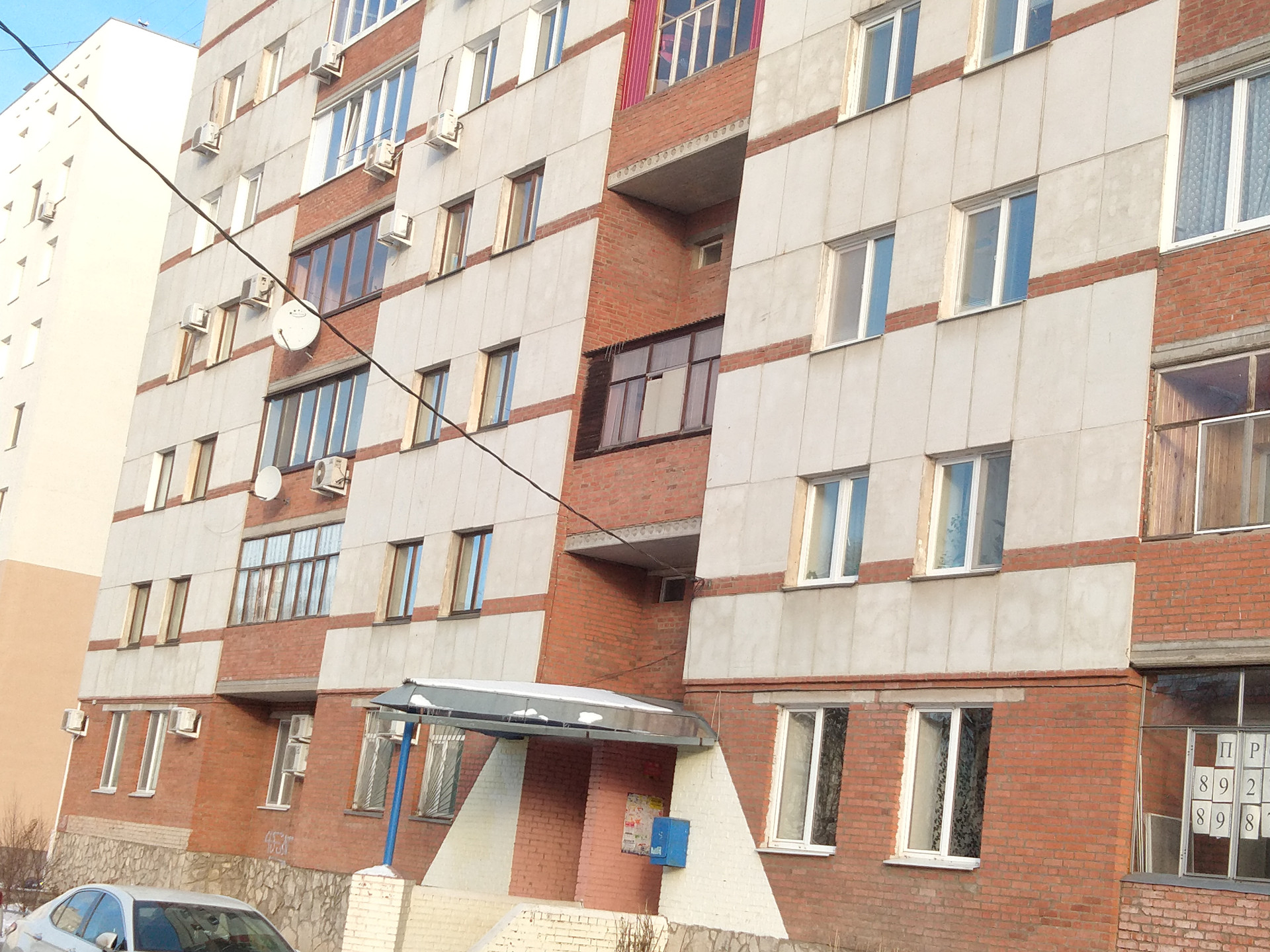 Квартиры Уфа Купить Вторичка Демский Район