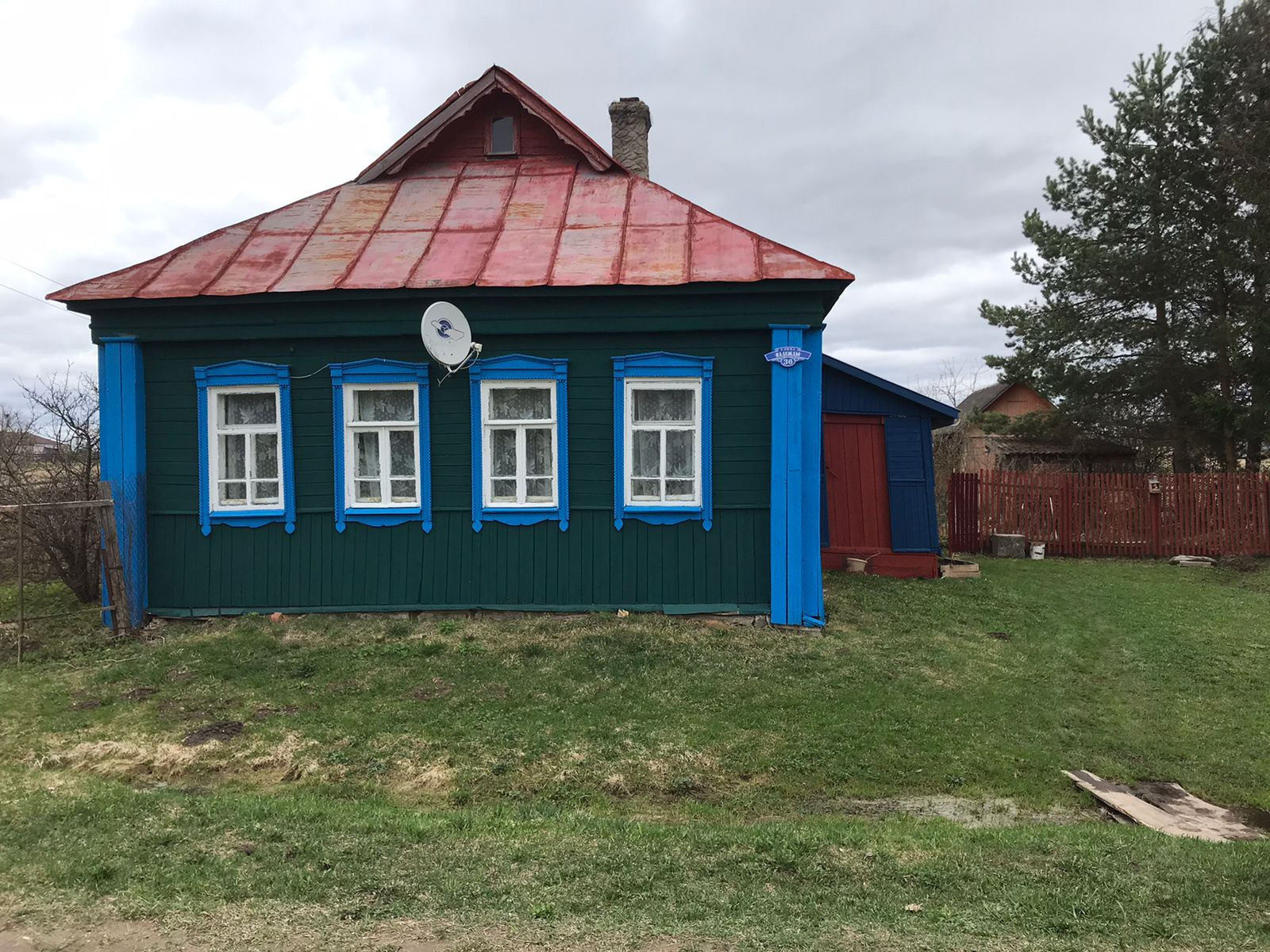 Купить Дом В Деревне Шилово Пермский Район
