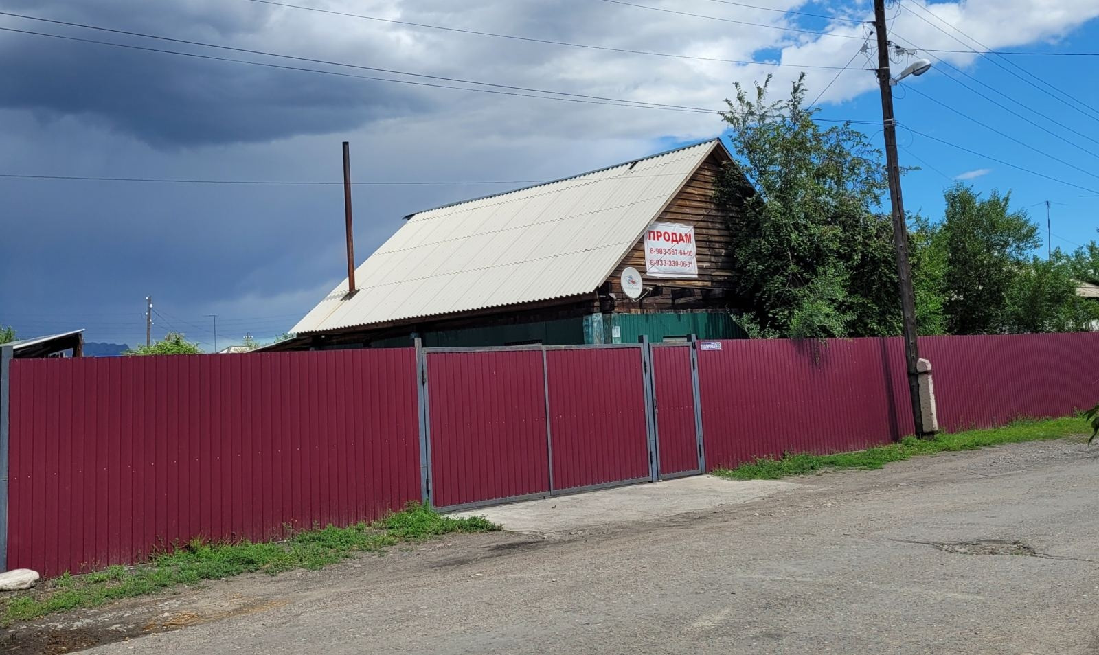 Пгт каа хем. Посёлок городского типа.