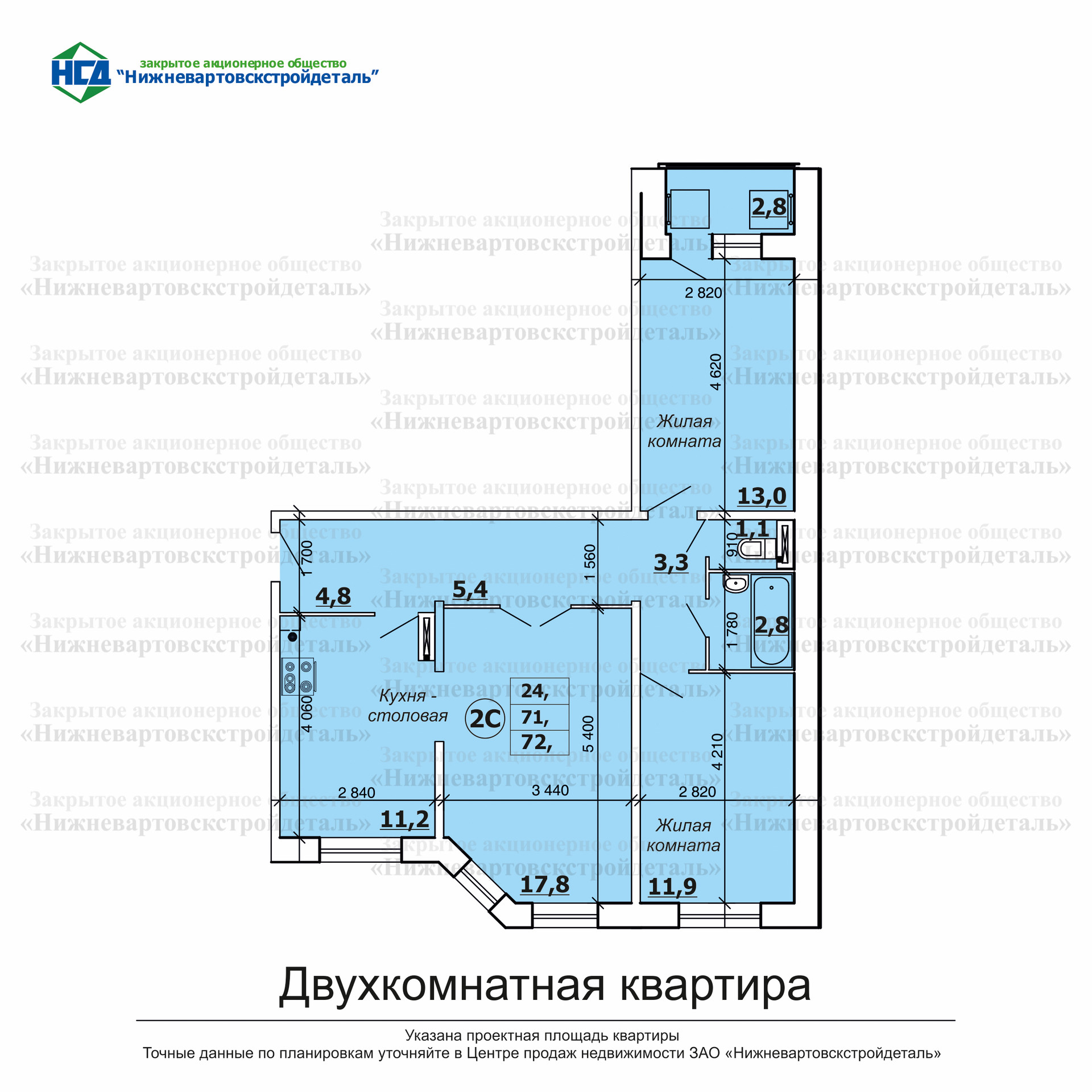 Проекты квартир в нижневартовске