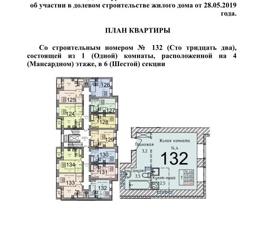 Королев микрорайон болшево бурковский проезд. Бурковский проезд 50 к1 Королев.