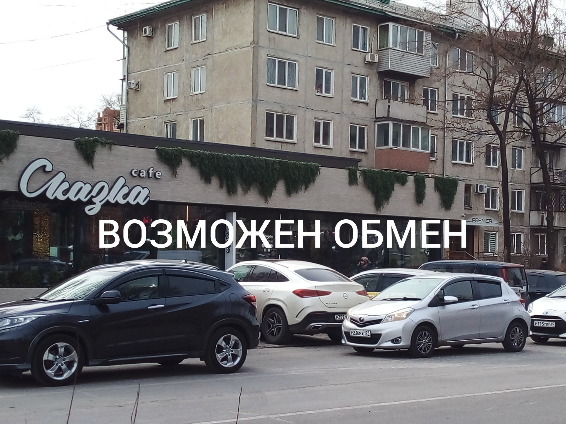 Купить 2-комнатную квартиру, 50 м² по адресу Приморский край, Уссурийск,  Октябрьская улица, 50, 4 этаж за 7 000 000 руб. в Домклик — поиск,  проверка, безопасная сделка с жильем в офисе Сбербанка.