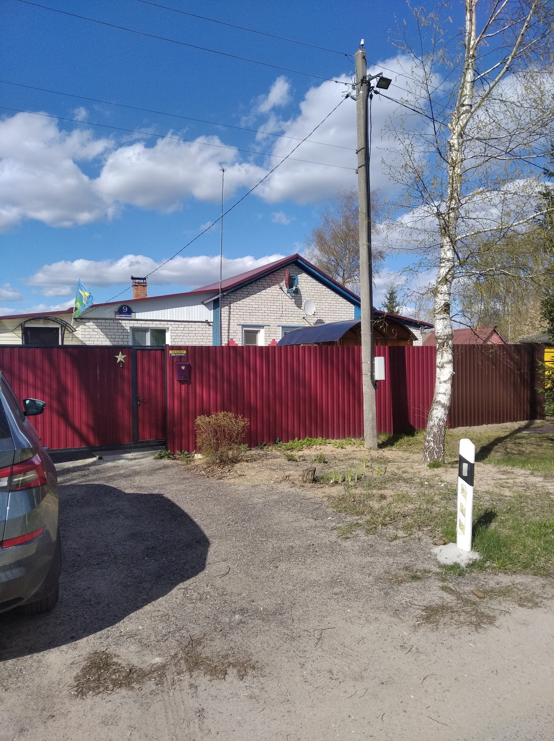 Купить Квартиру В Черноголовке
