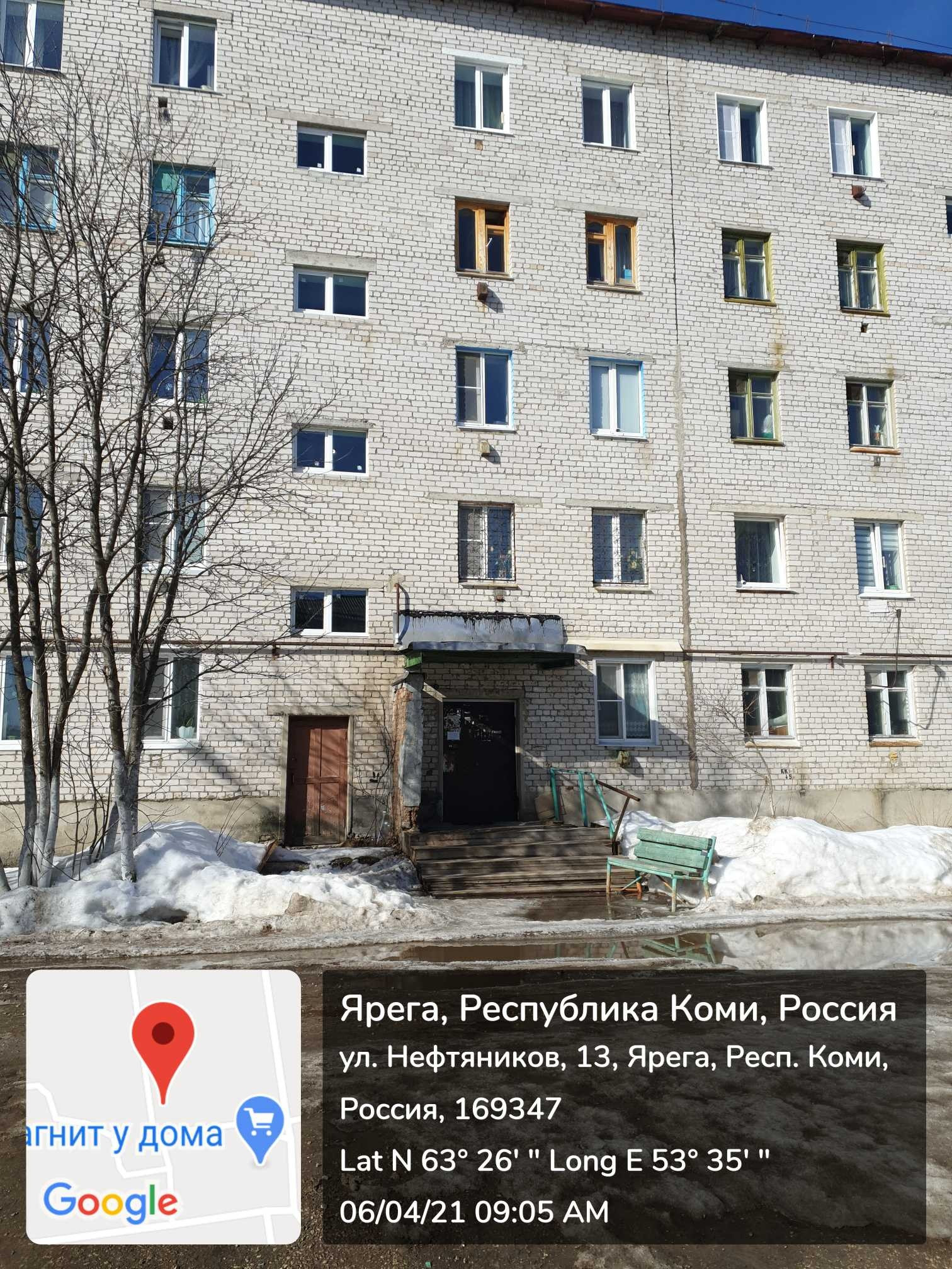 Купить 3-комнатную квартиру, 58.5 м² по адресу Республика Коми, городской  округ Ухта, посёлок городского типа Ярега, улица Нефтяников, 13, 5 этаж за  1 300 000 руб. в Домклик — поиск, проверка, безопасная сделка с жильем в  офисе Сбербанка.