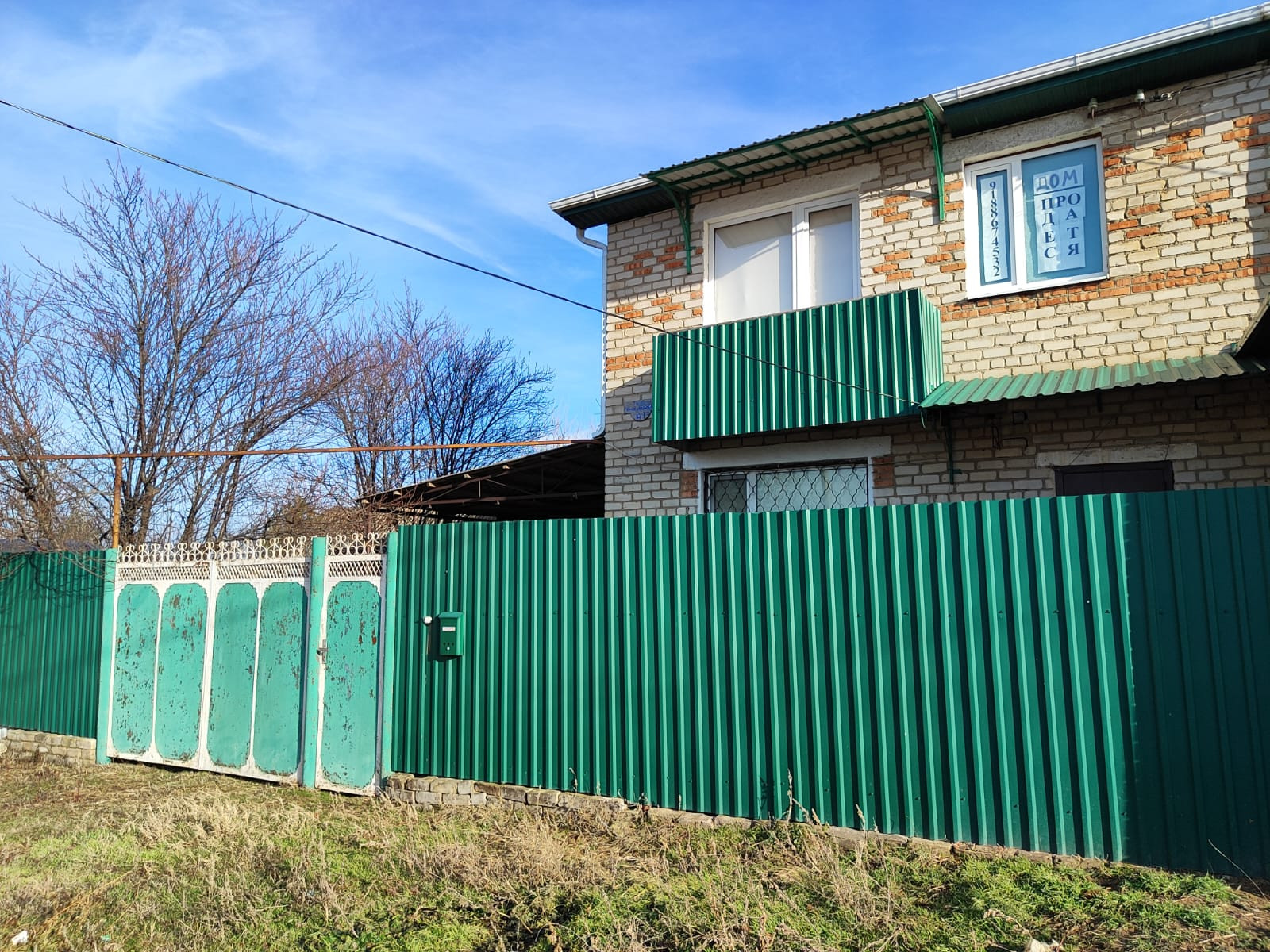 Купить Квартиру В Благодарном Ставропольского Края