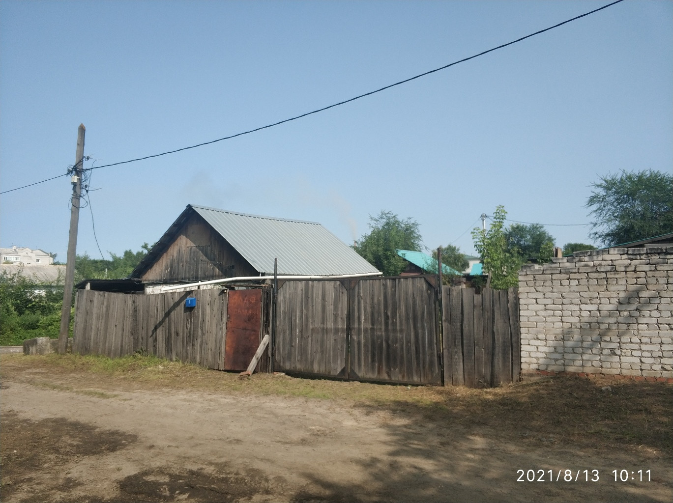 Купить Участок В Благовещенске Ижс