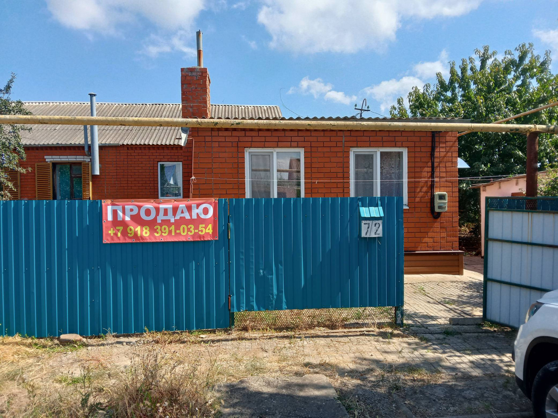 Дома В Районе Поселка Юбилейном Купить