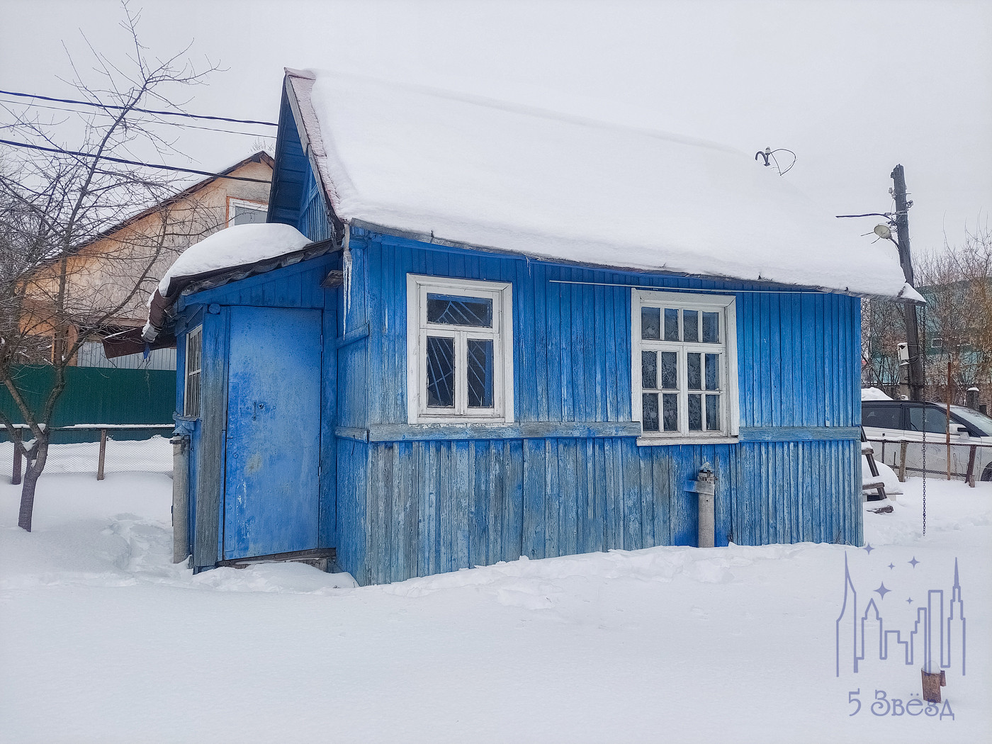 Подольск Продажа Дома