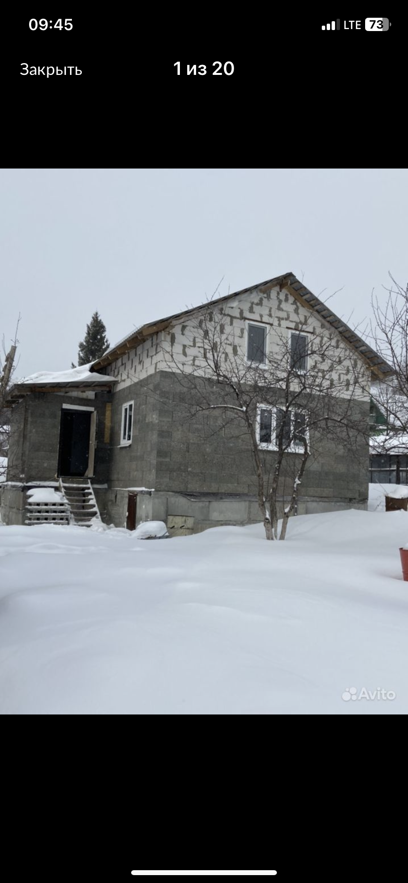 Купить дом, 89 м² по адресу Свердловская область, городской округ ...