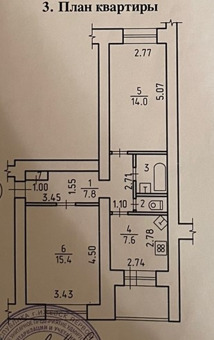 Купить Квартиру В Ижевске На Песочной 2