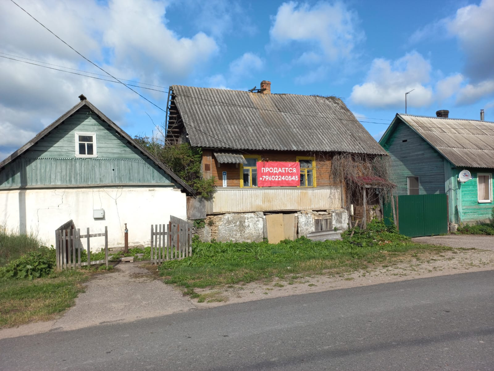 Купить Дом В Печерском Районе Псковской Области