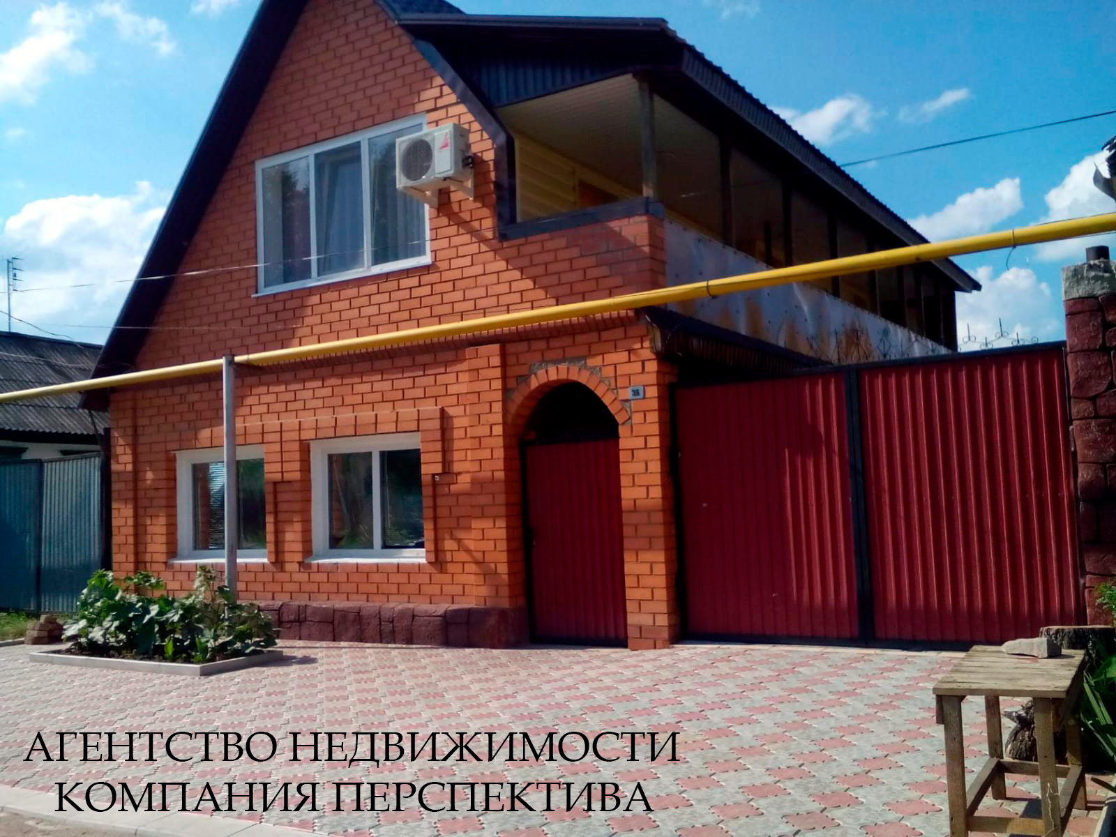 Дома в оренбурге без посредников