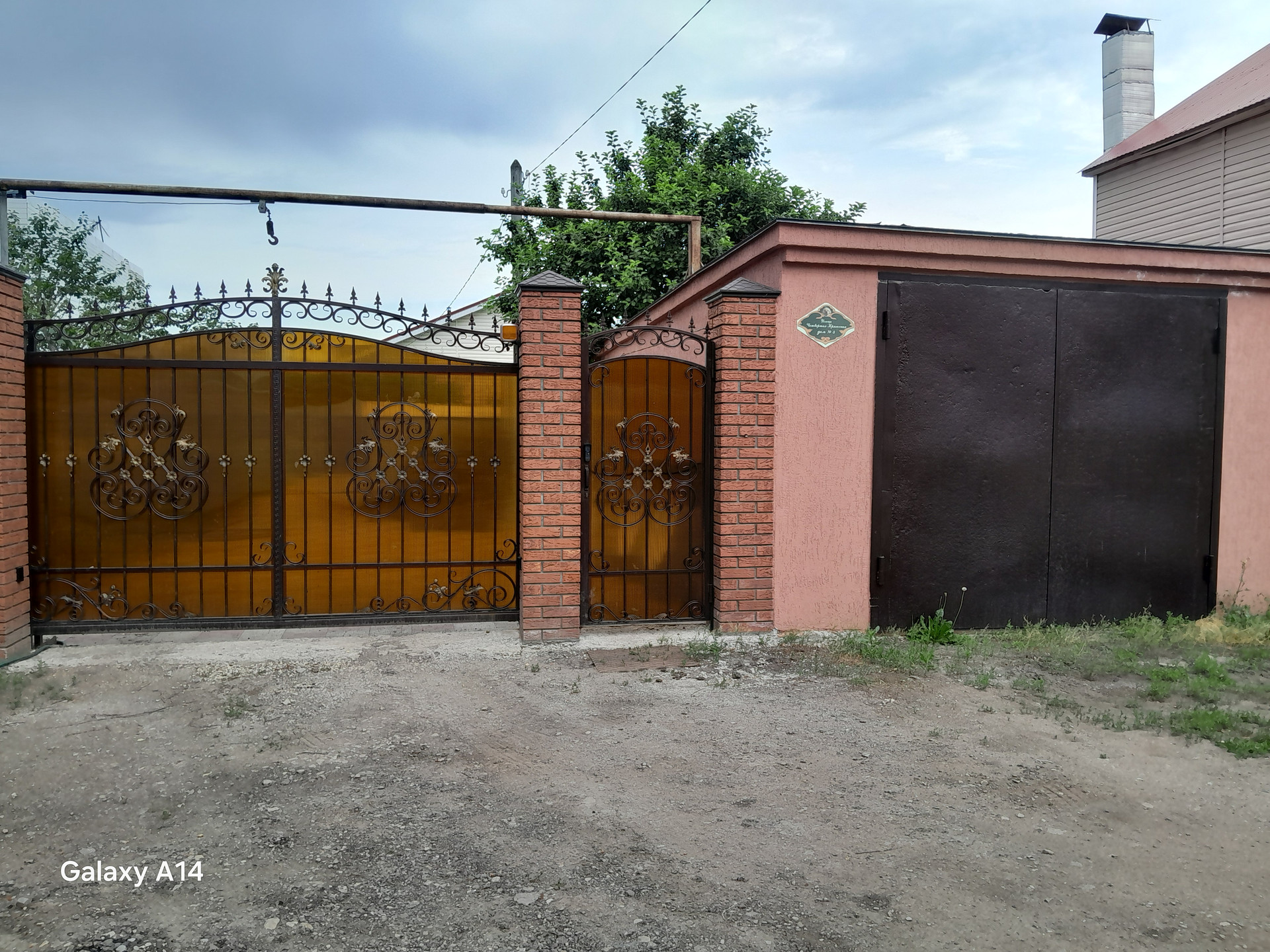 Купить Частный Дом В Самаре На Кряже