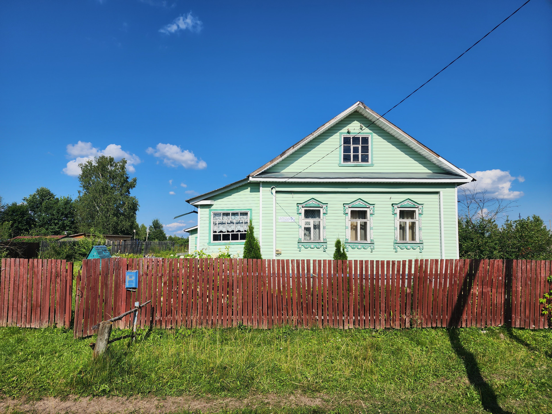 Купить Дачу В Калязинском Районе