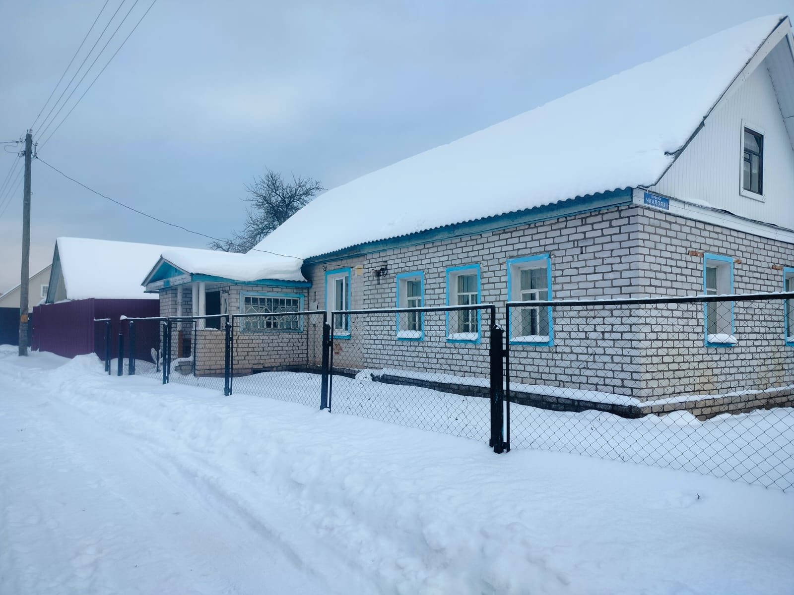 Купить Дом В Сельцо Брянской Области Свежие