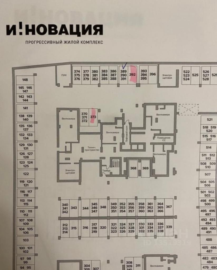 Купить машиноместо, 13.5 м² по адресу Московская область, Одинцовский  городской округ, рабочий посёлок Новоивановское, жилой комплекс Инновация  за 1 280 000 руб. в Домклик — поиск, проверка, безопасная сделка с  недвижимостью в офисе Сбербанка.