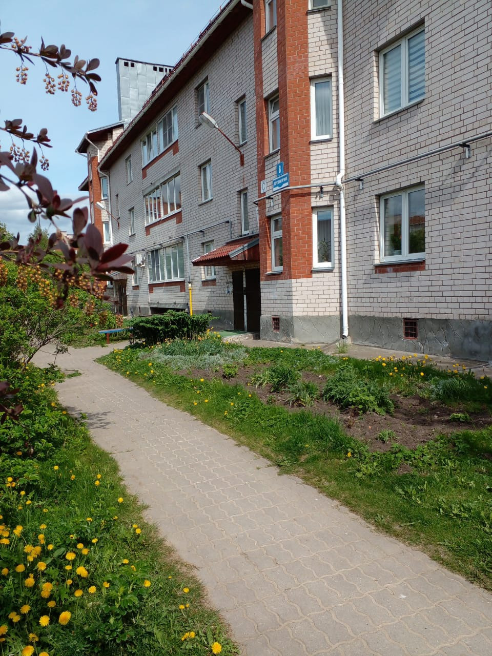 Купить Квартиру В Новгородской Области