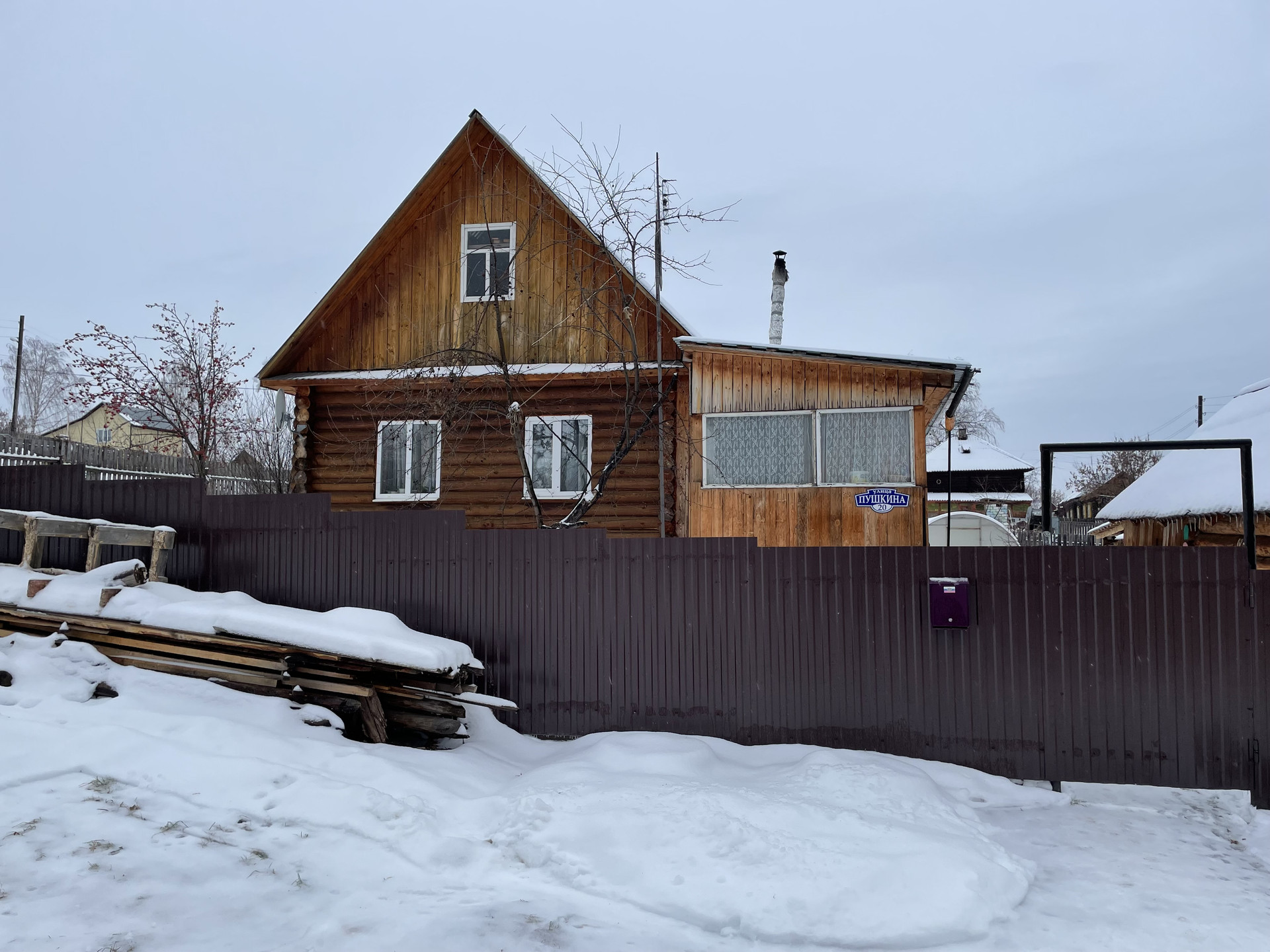 Купить Дом Дачу В Нытве Пермского Края
