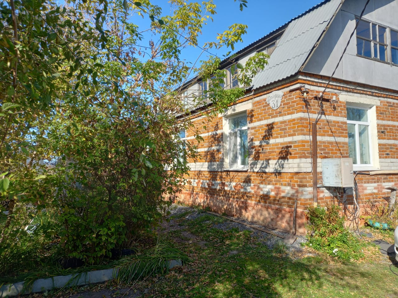 Купить Дом В Камень Рыболове