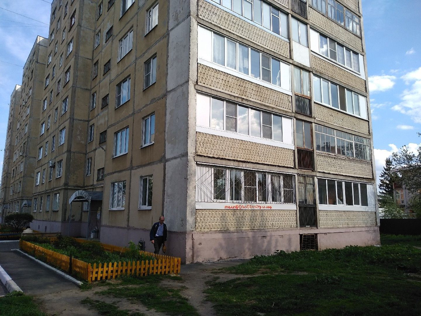 Заводской Район Орел Фото