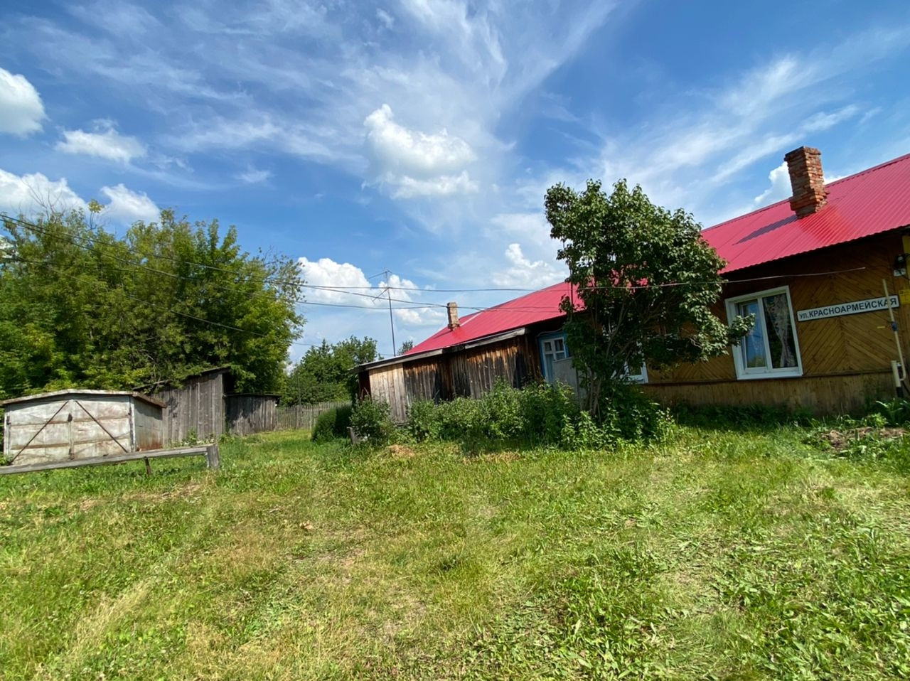 Купить Дом В Куеде Пермского Края Недорого