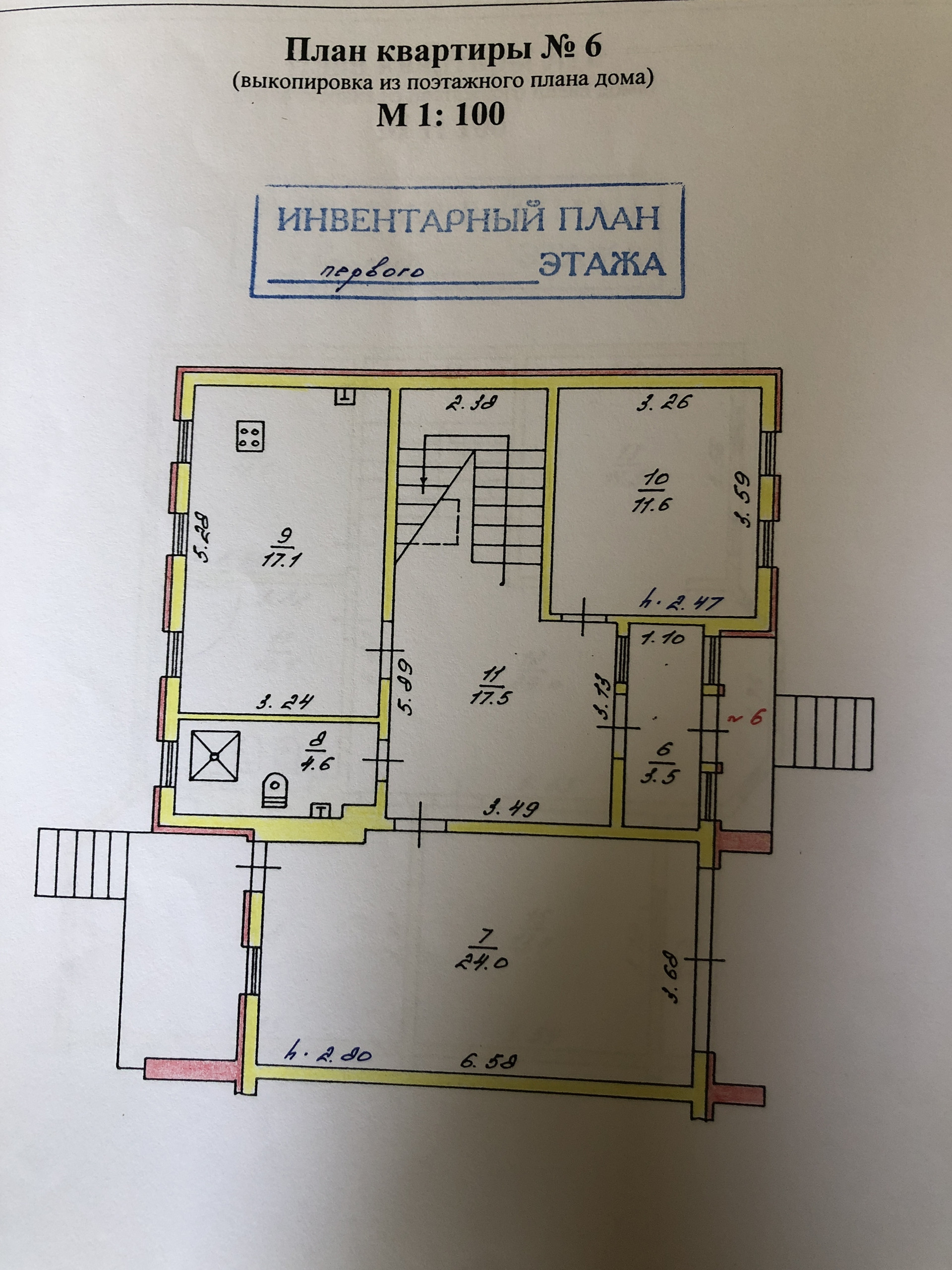 Купить таунхаус, 215.6 м² по адресу Тверская область, Удомля, улица  Энтузиастов, 15 за 8 000 000 руб. в Домклик — поиск, проверка, безопасная  сделка с жильем в офисе Сбербанка.